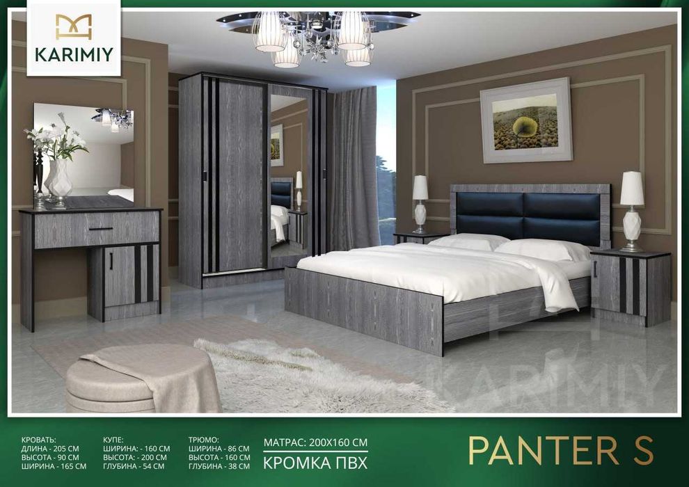 Spaniy yotoq xona mebellari / Спалный мебель