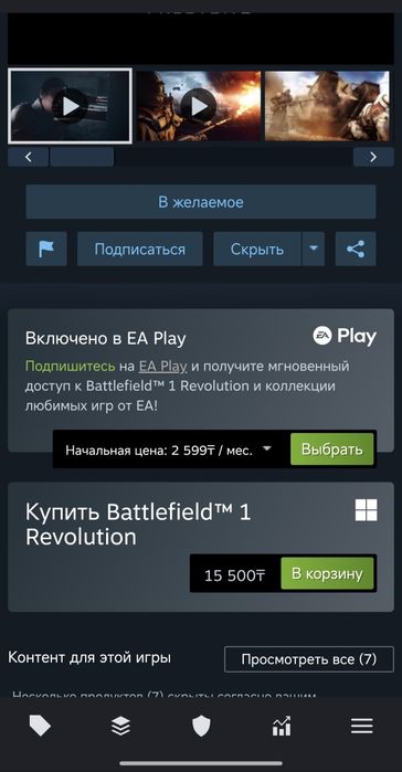 Продам Steam аккаунт