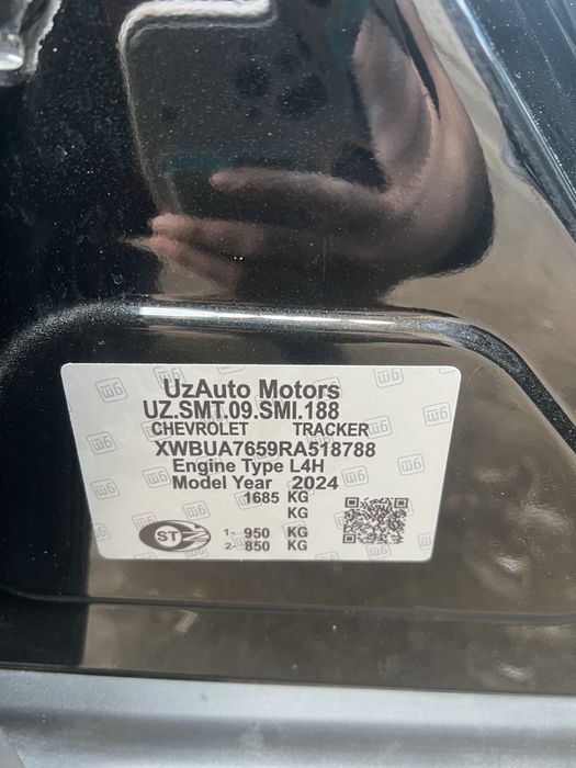 Trakker 2 propan radnoy kraska