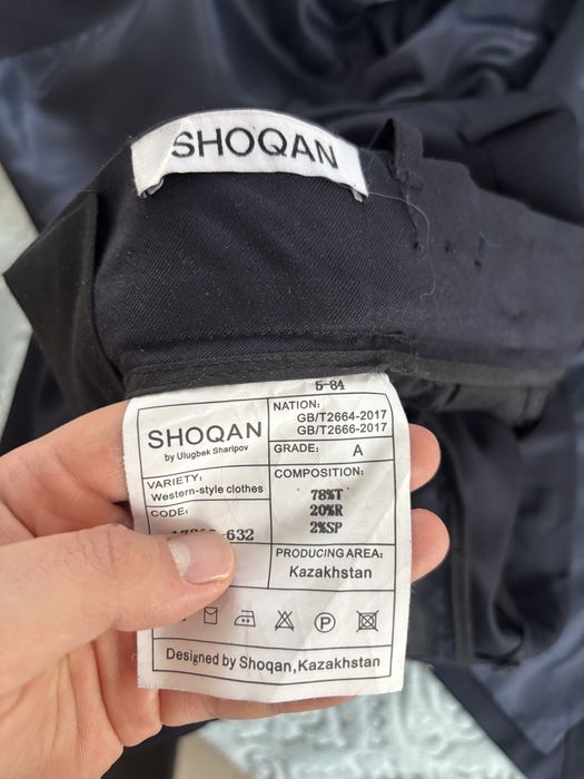 Продам костюм от SHOQAN