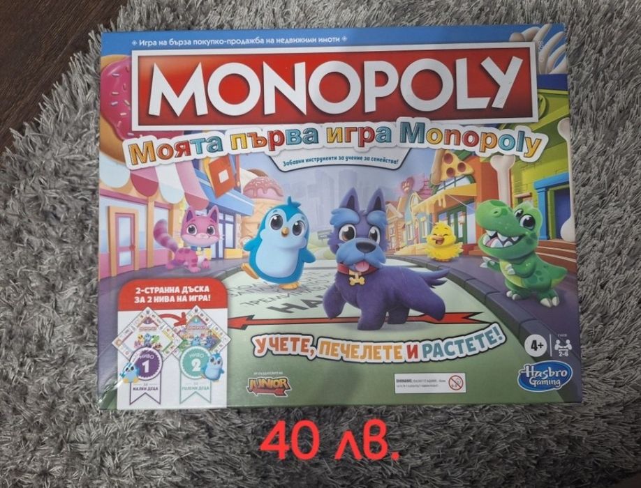 Настолни образователни  игри