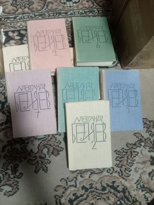 Продам Носов в 4томах А. Беляев в 8т