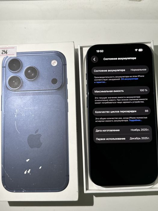 iPhone 17 Pro | 100% | 256GB