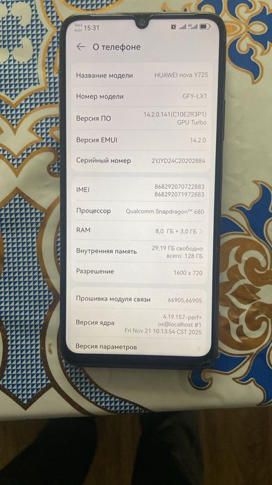 Huawei nova I 72 s обмен интересует