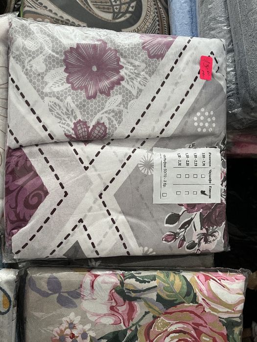 Пликове за завивка