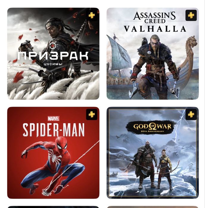 Продажа игр и подпискок на ps4/ps5/xbox/pc