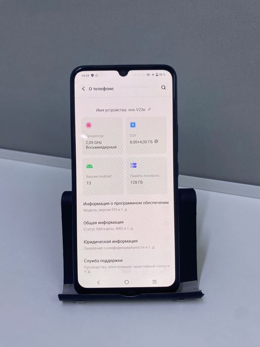 Vivo V23e | 128 GB