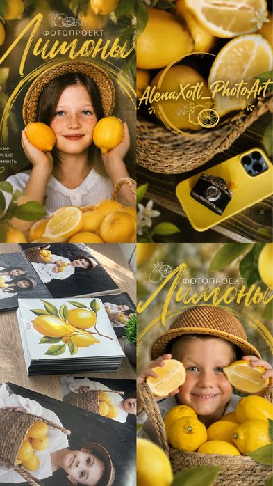 Фотосессия Фотодень