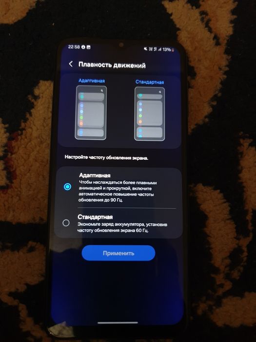 Samsung a23.128.