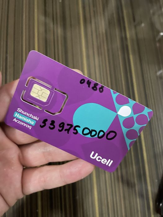 Серьёзный номер.