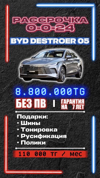 Автомобили по самым хорошим ценам!