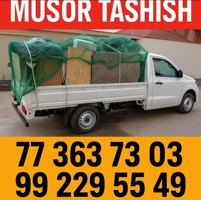 Musur olib ketish.вывоз мусора