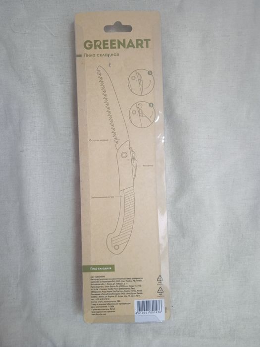 Пила складная...