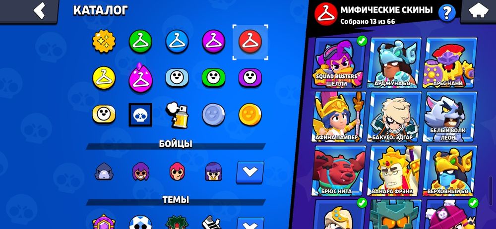 СОЧНЫЙ аккаунт Brawl Stars с кучей доната