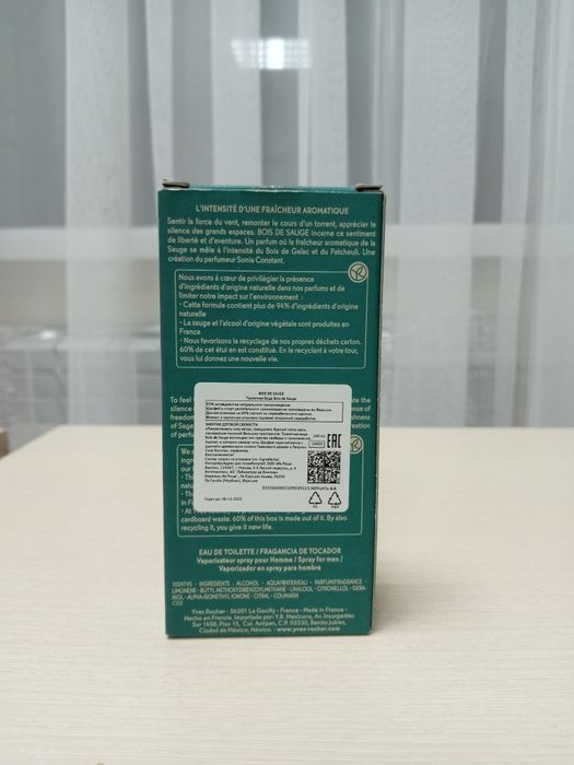 Духи:Воis De Sauge