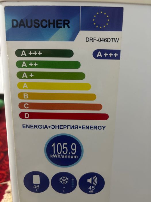 Маленький холодильник