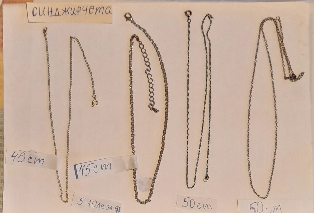 Масова бижутерия