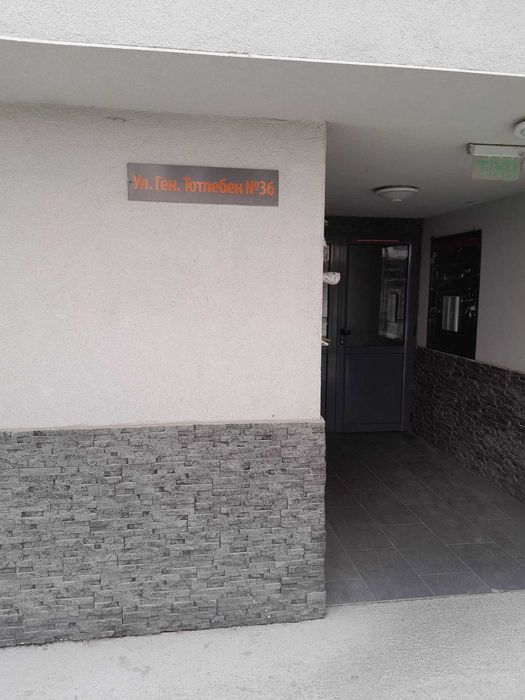 Двустаен от собственик в гр.Пловдив, Кючук Париж