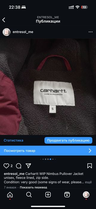 Куртка Carhartt WIP оригинал