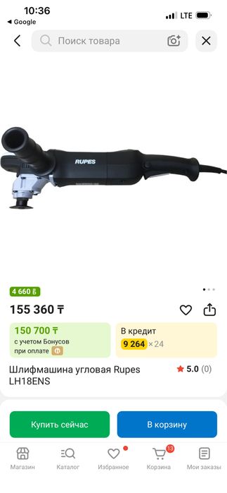 Болкарка 3 штук есть