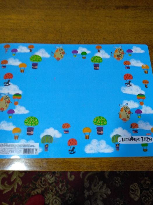 Продам пластиковую доску для лепки