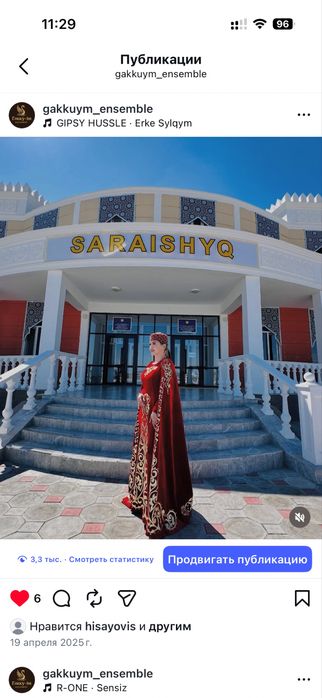 Танцевальный костюм, солист платье