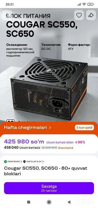 Kompiyuter jihozlari