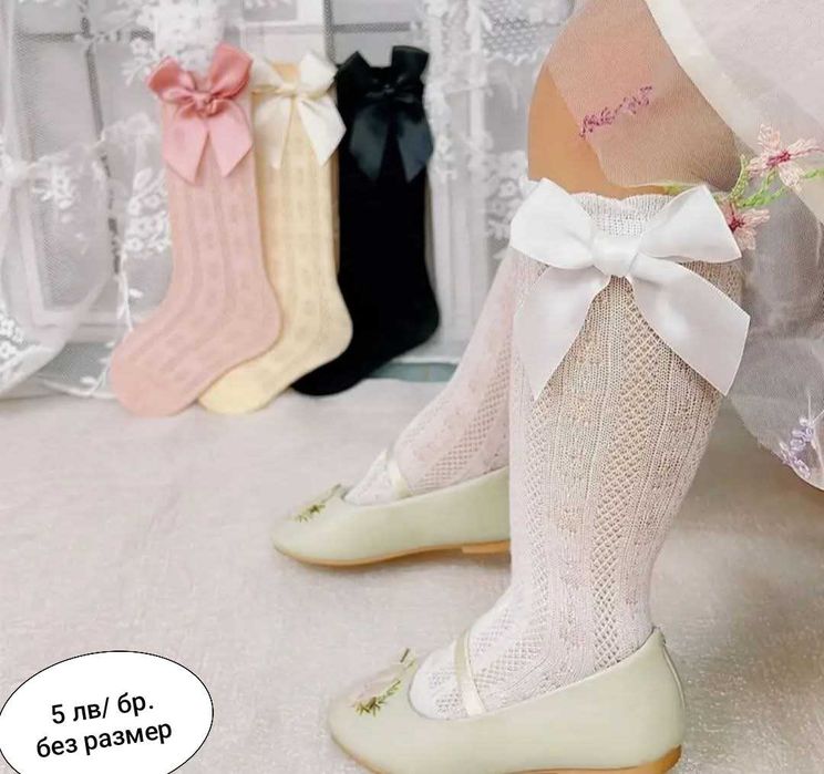 Бебешки комплекти - лента за глава с чорапки