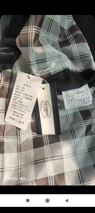 Ветровка для мужчин