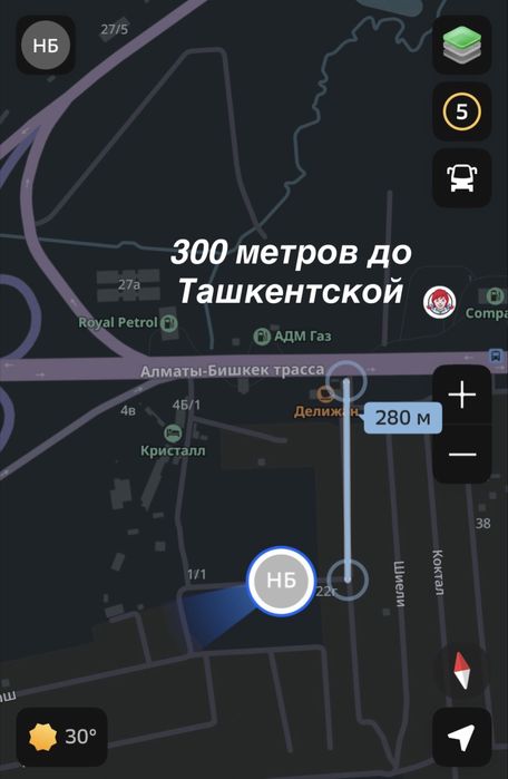 Каскелене 8 соток ижс участок