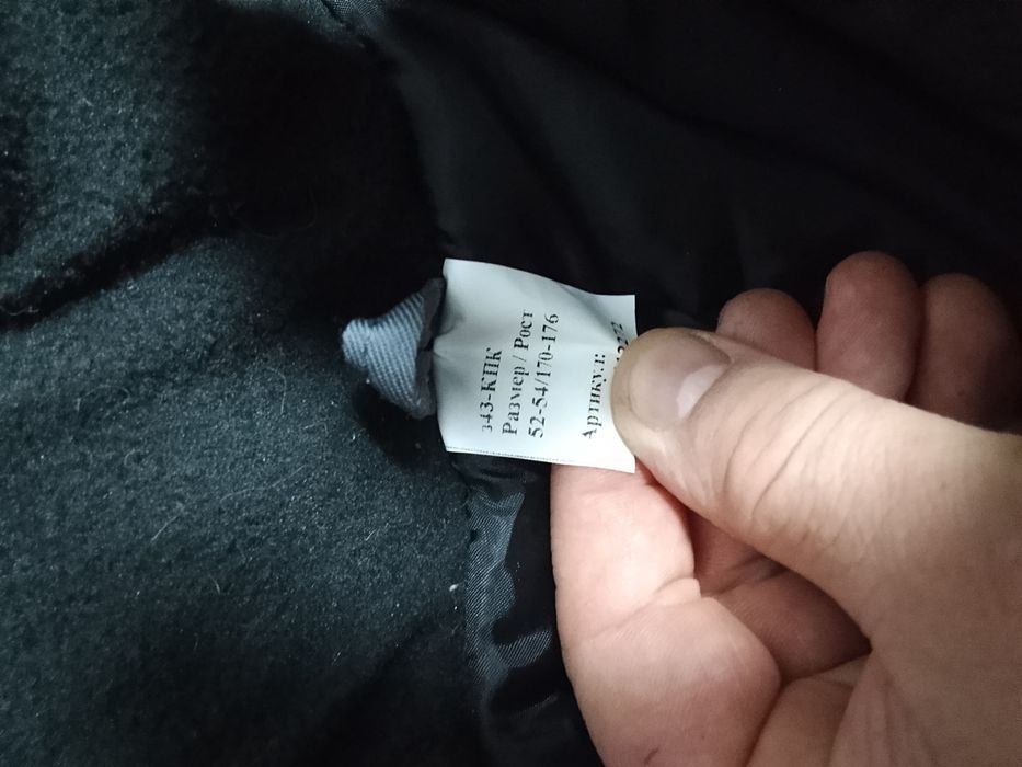 Продам зимние робу !!!