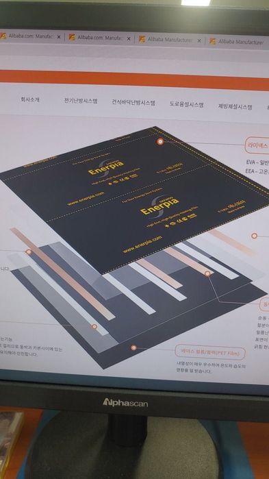 Тёплый пол сплошной карбон с функцией PTC.Новинка!!! Made in Korea