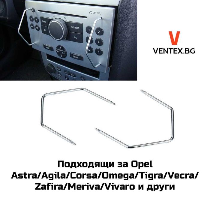 Щипки за демонтаж на радио навигация за Audi Renault Peugoet VW Opel