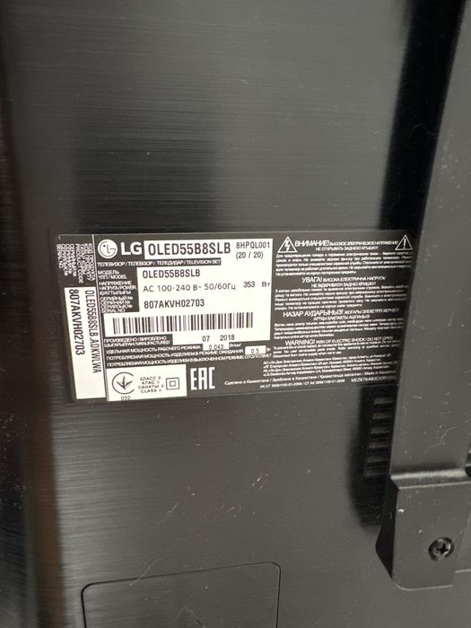 Плазменный телевизор LG OLED 140 см диагональ