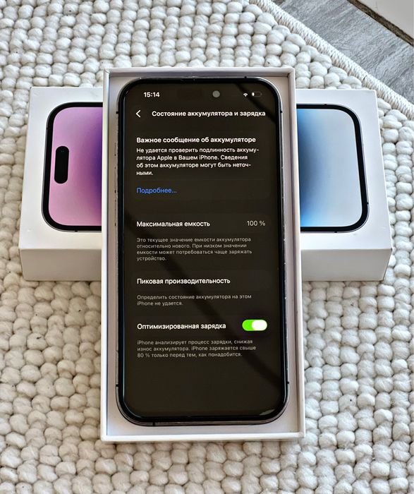 iPhone 14 Pro\/Айфон 14 про