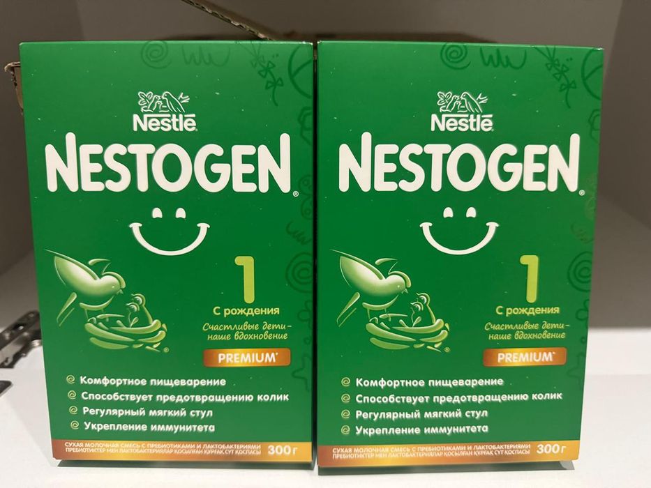 Смесь NESTOGEN для молоденцев