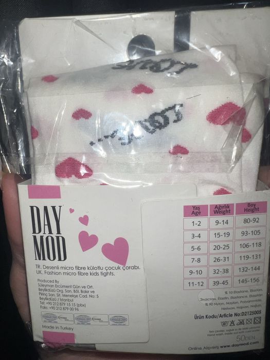 Колготки в ассортименте на девочку