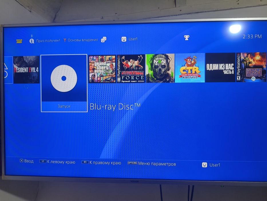 Продаётся PS4. Почти новый!