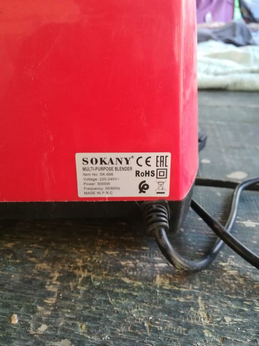 Мульти-блендер без чаши