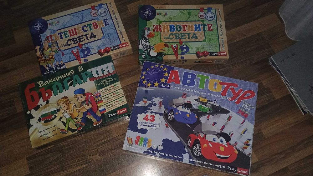 Детски забавни игри