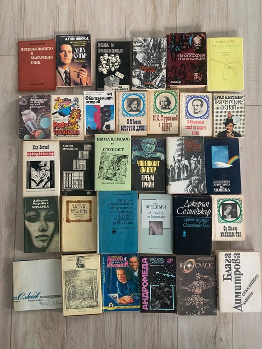 Стари книги на български и чуждестранни автори 2