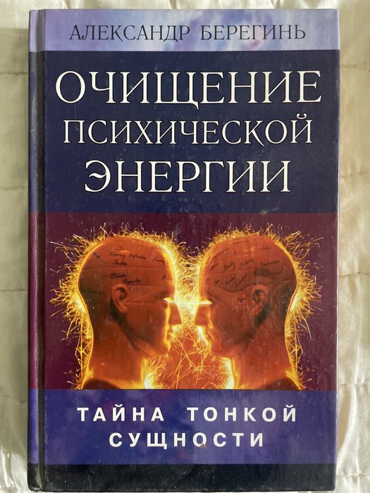 Продам книги в хорошем состоянии