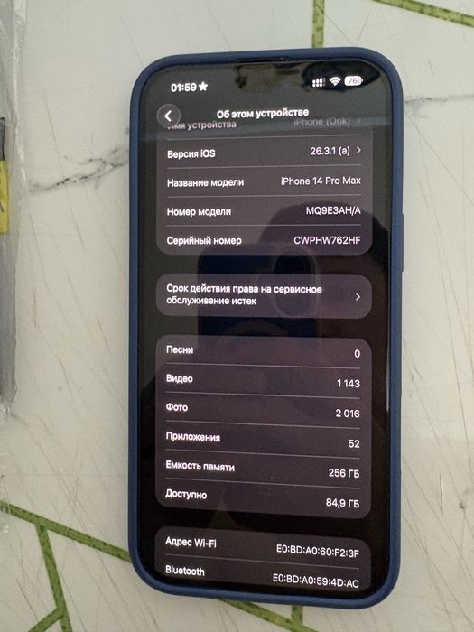 Айфон 14 про мах 256 г