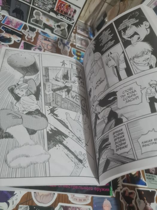 Манга 8 том "Человек Бензопила"