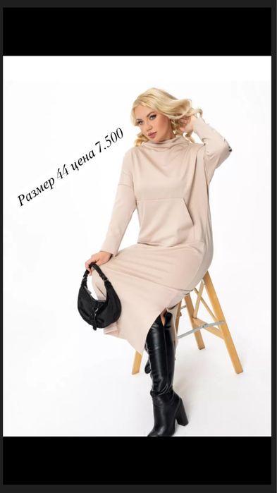 Майка атласная, платья