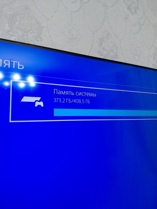 Игровая приставка PlayStation 4