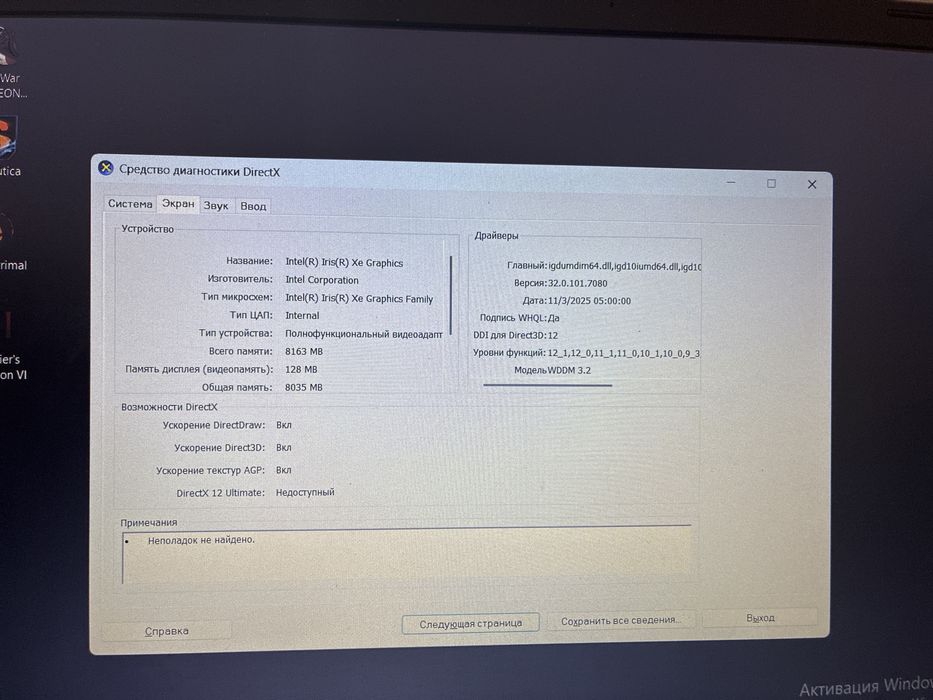 Ноутбук Acer Aspire 15 58P