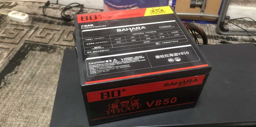 Блок питаний 650W