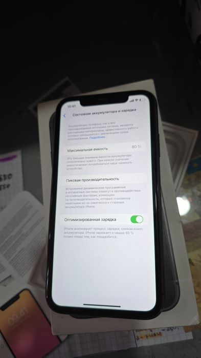 IPhone 11 с гарантией