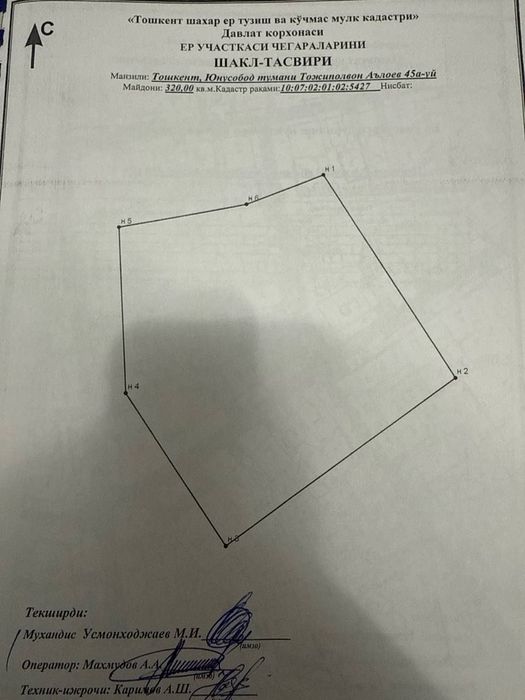 Продается угловой Участок для строительство ор. Бадамзар, Юнусабад